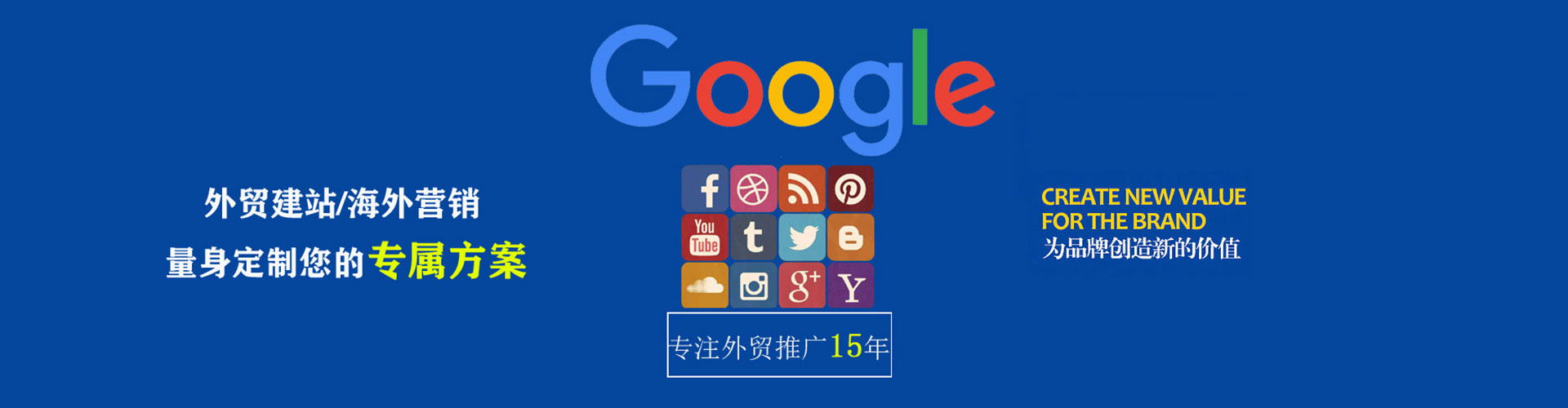 新野sem运营