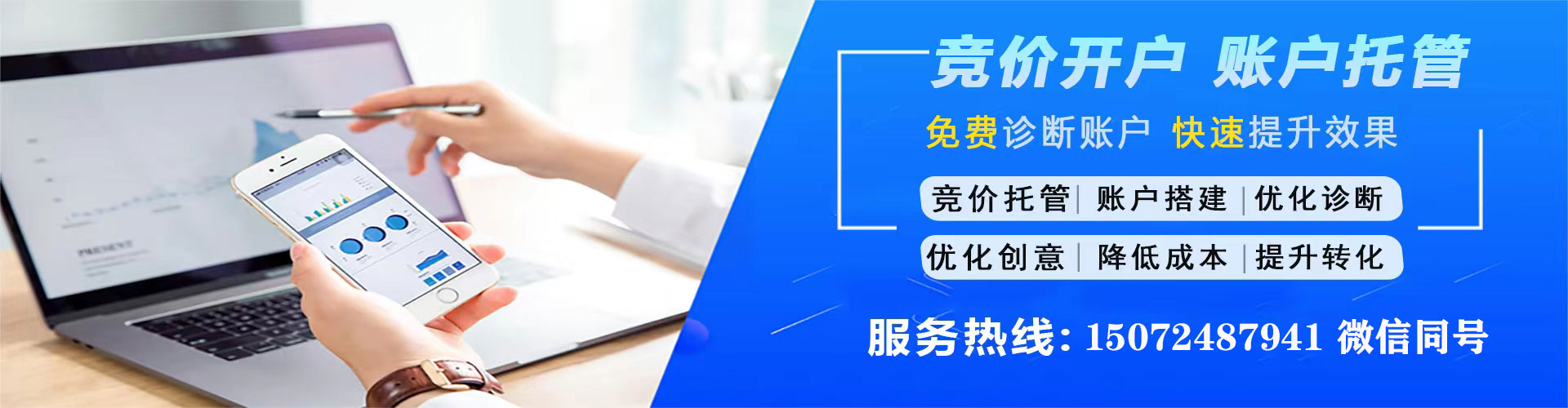 新野百度运营推广